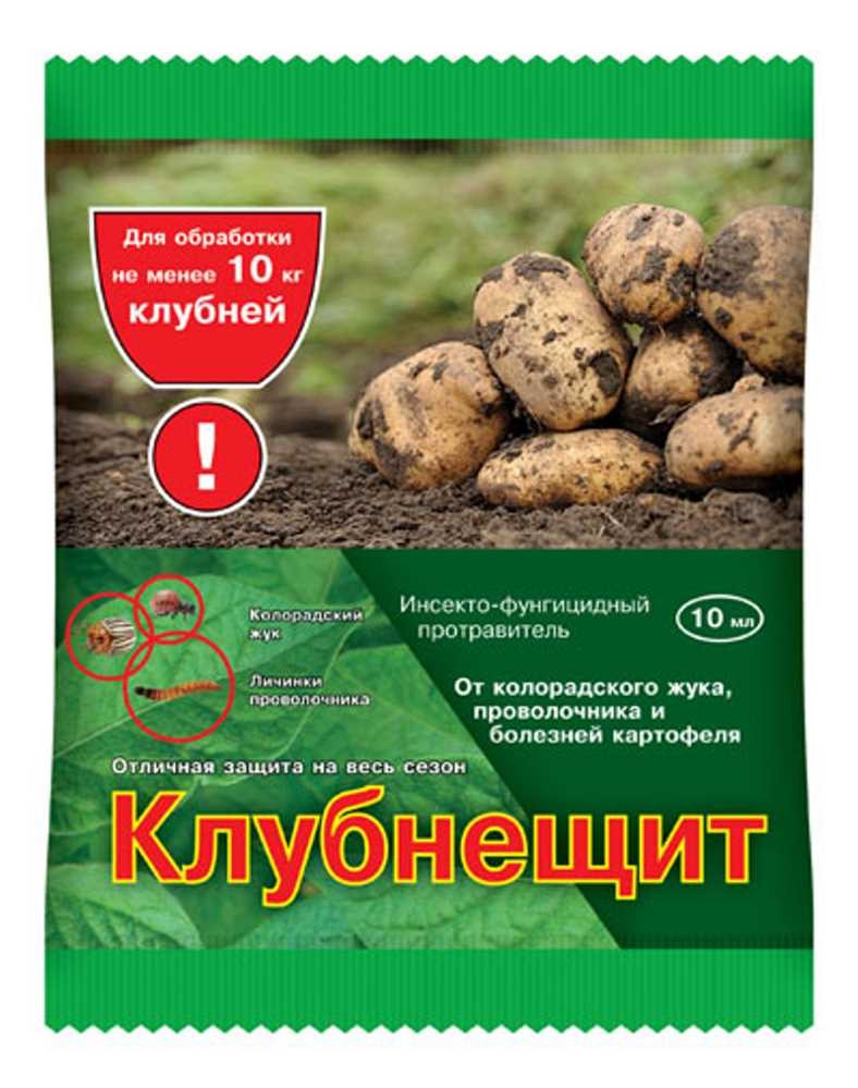 Клубнещит комбо на 10кг