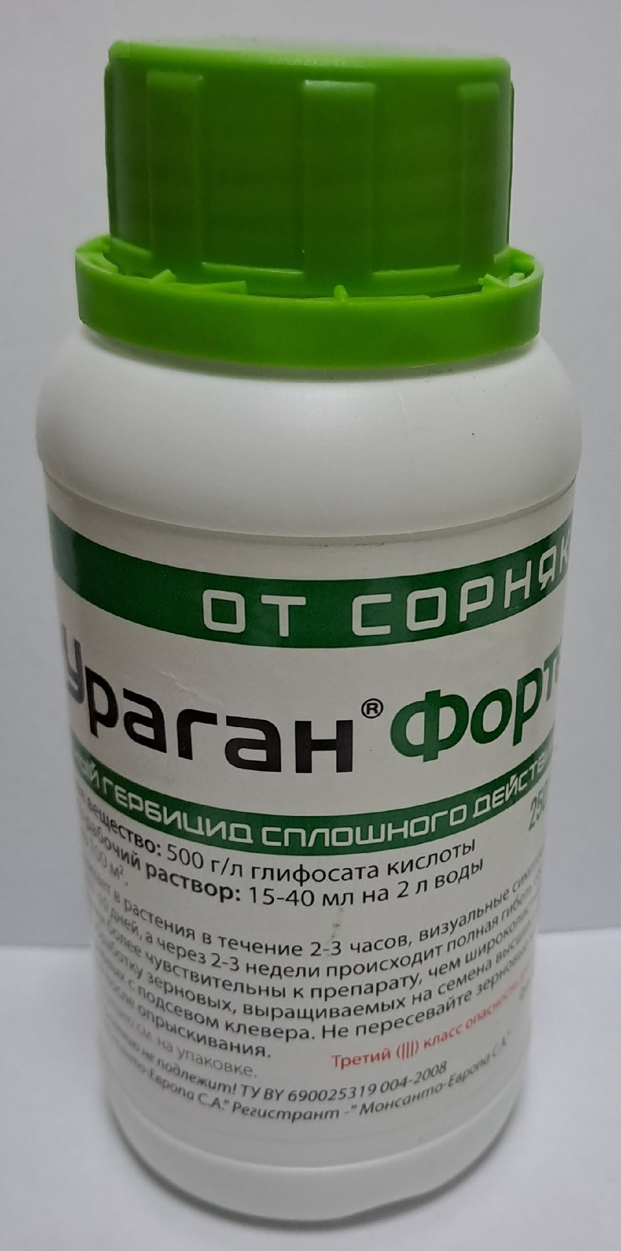 Ураган-форте 250мл для борьбы с сорняками [63]