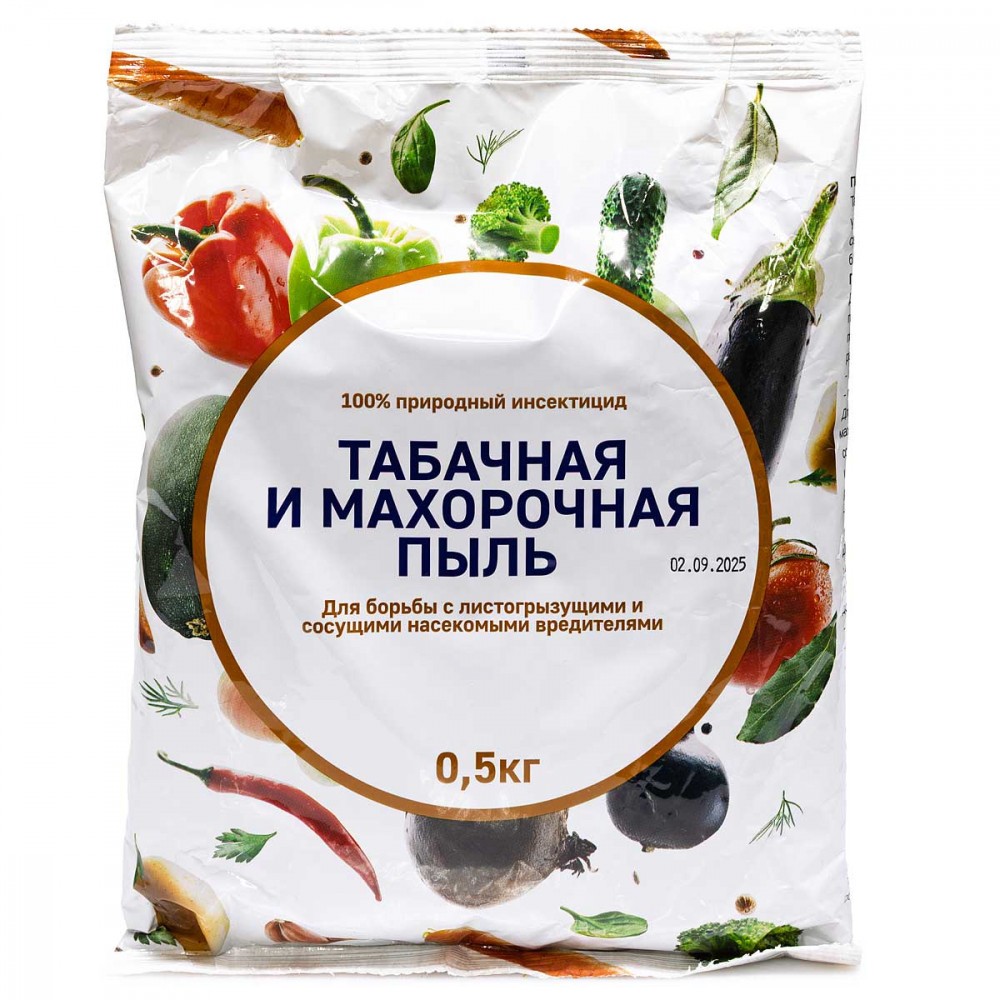 Пыль табачная и махорочная 0,5кг БР