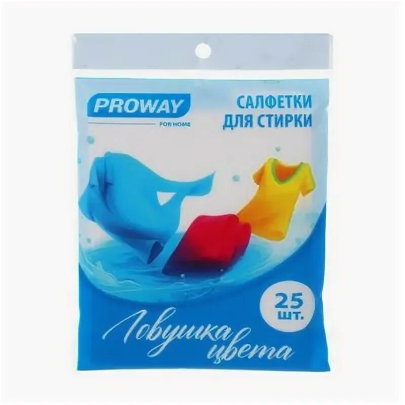 Салфетки для стирки Ловушка цвета, 25шт PROWAY  /965-001