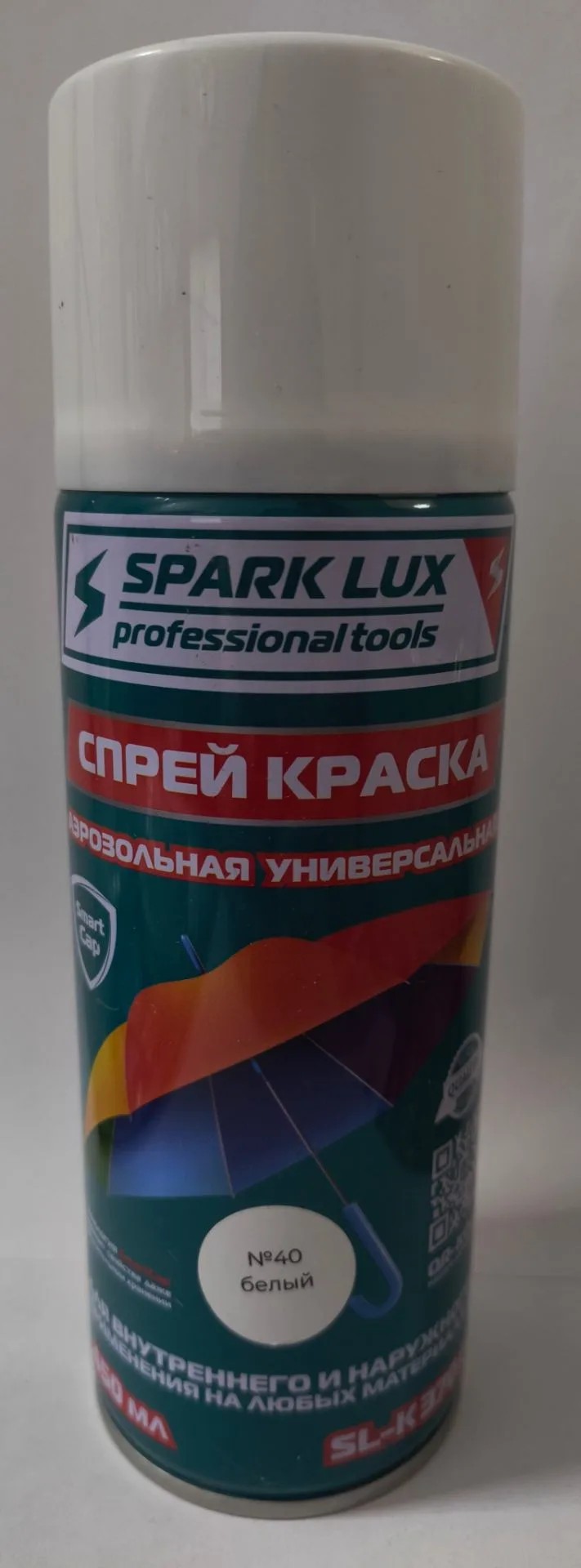 Краска аэрозольная №40, цвет БЕЛЫЙ 450мл, SL-K370G. РХ