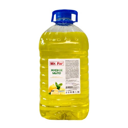 Жидкое мыло 5,0л ПЭТ Mr. Far Лимон